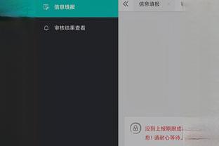 beplay官网下载app截图4